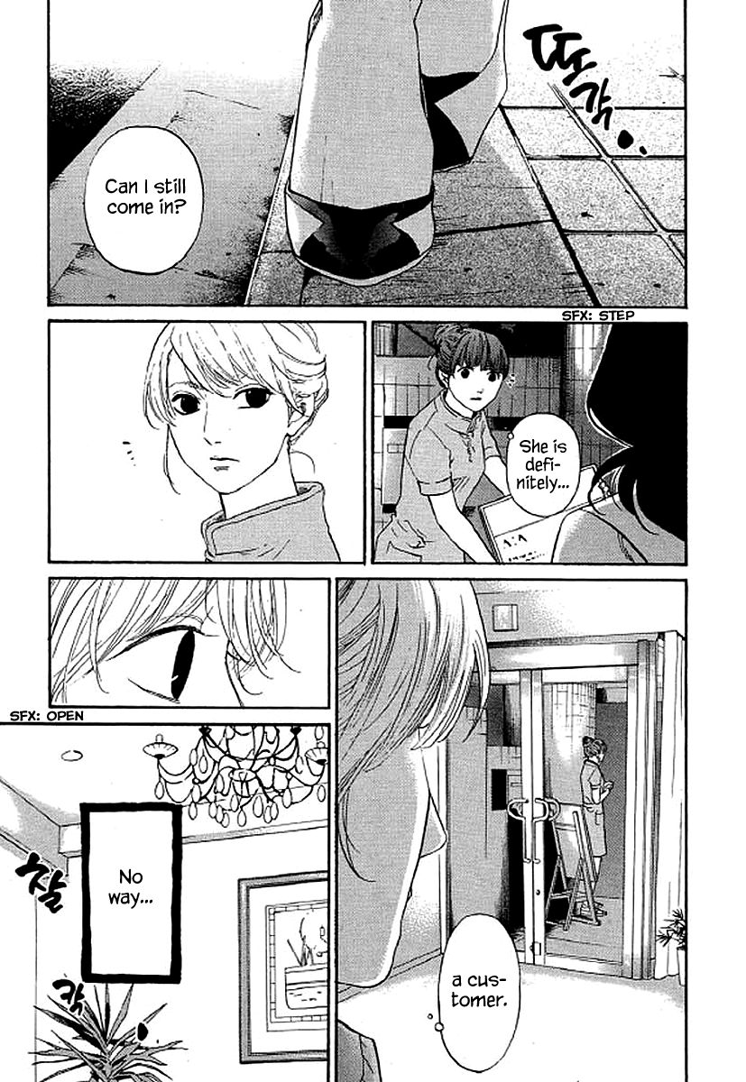 Shima Shima (YAMAZAKI Sayaka) Chapter 72 4